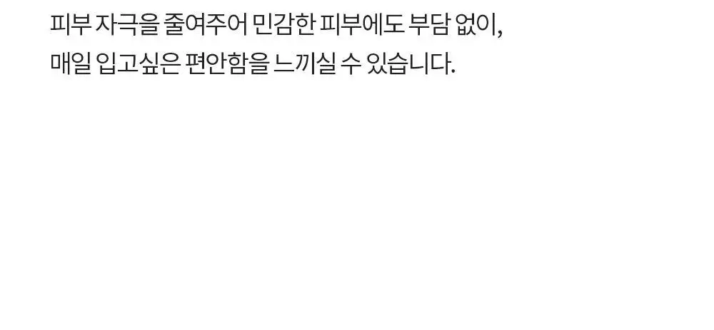 [이청아 착용] 프론투라인 심리스 롱 슬리브 커버업 상세페이지 15